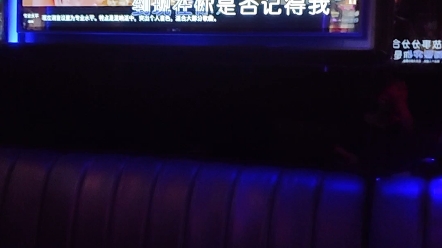 KTV红尘情歌哔哩哔哩bilibili