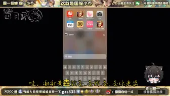 露露学长快跑起来