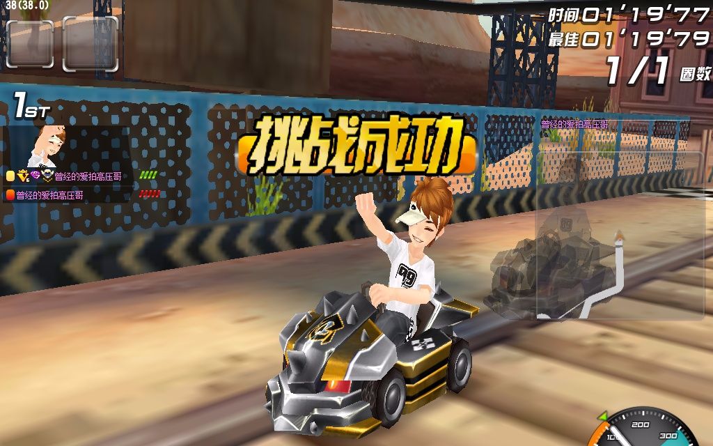 qq飞车飞车提速最慢的神车原装忍者高压哥西部矿山11977