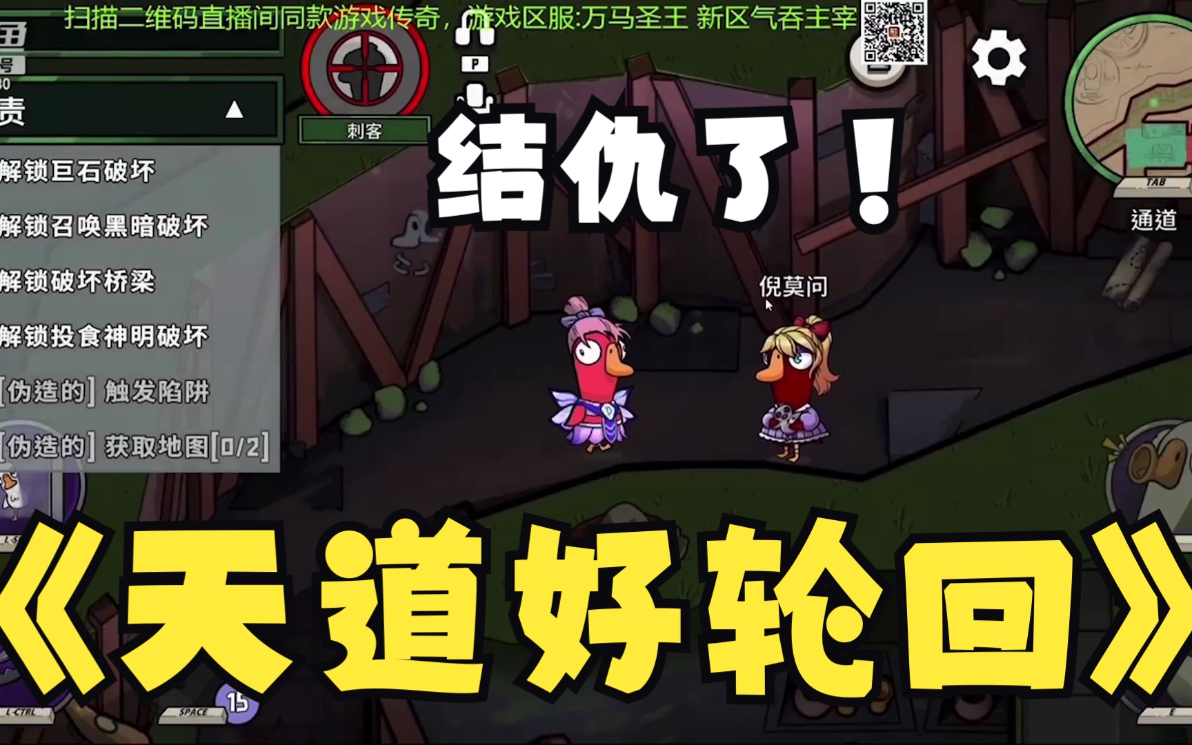 【王大娘/仙某某】仙某人!好好好这样玩是吧!结仇了!结仇了!