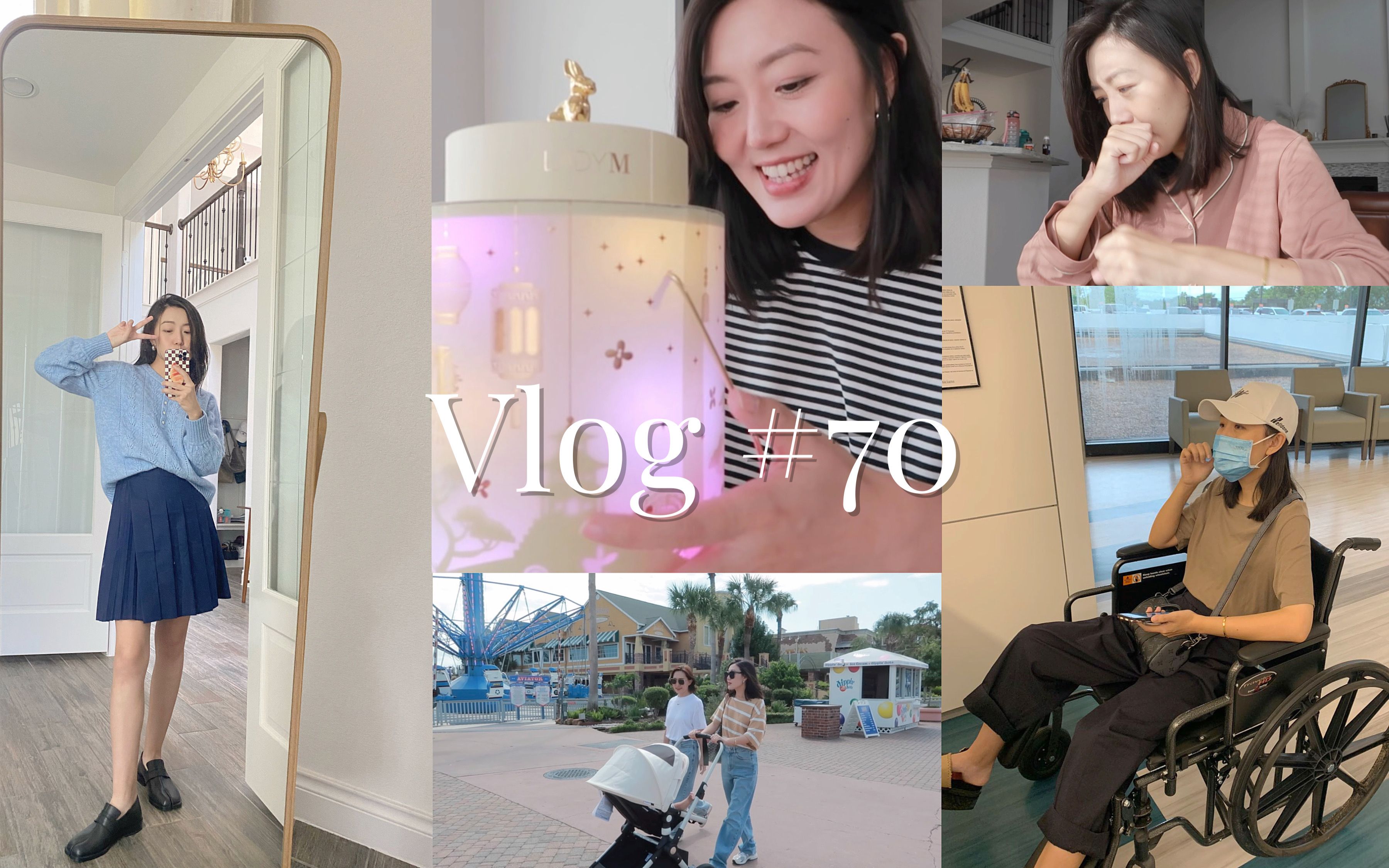 七七八八VLOG #70 真的梦幻又无语的九月哔哩哔哩bilibili