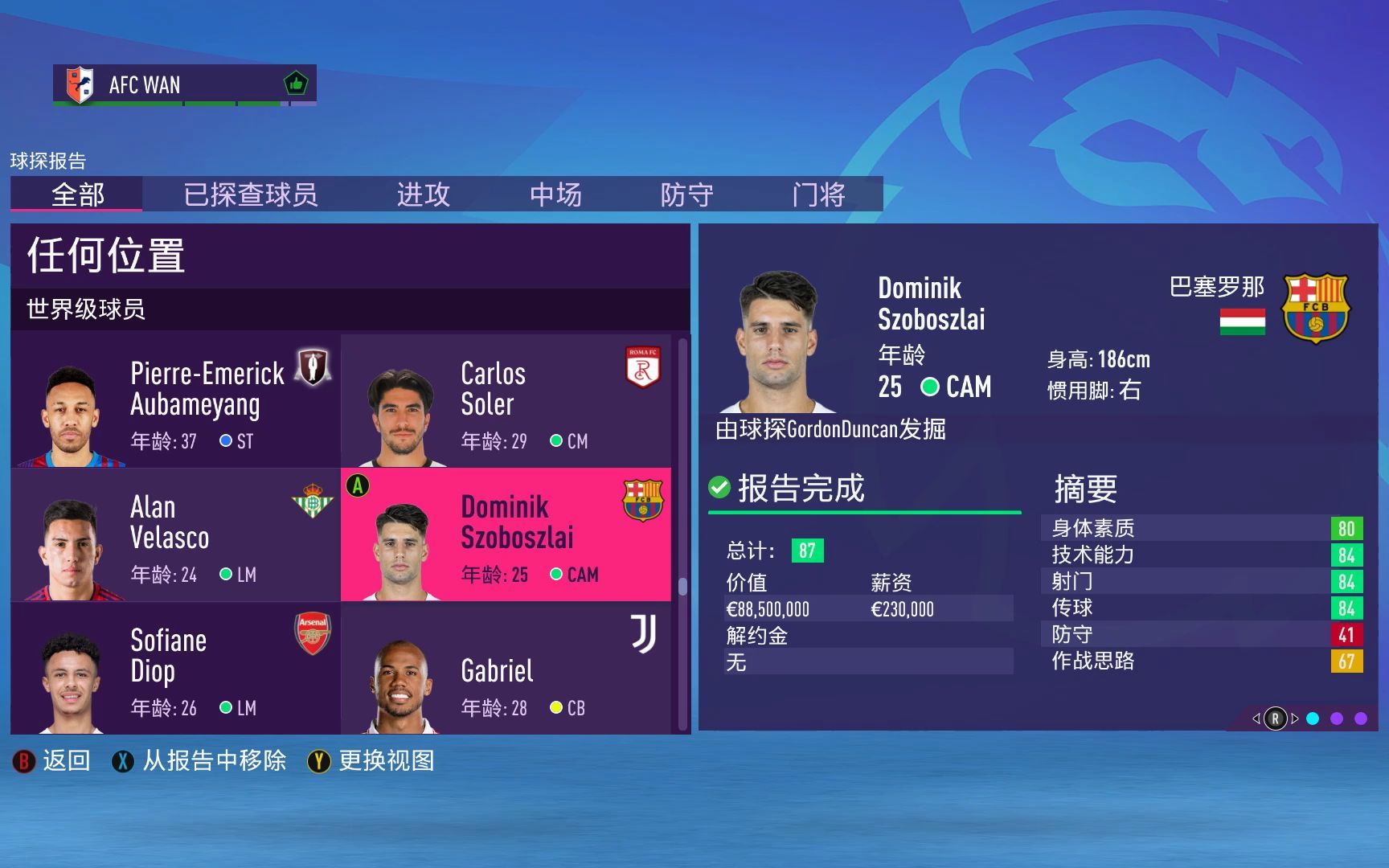 [图]FIFA23泰德 拉索的经理生涯#36