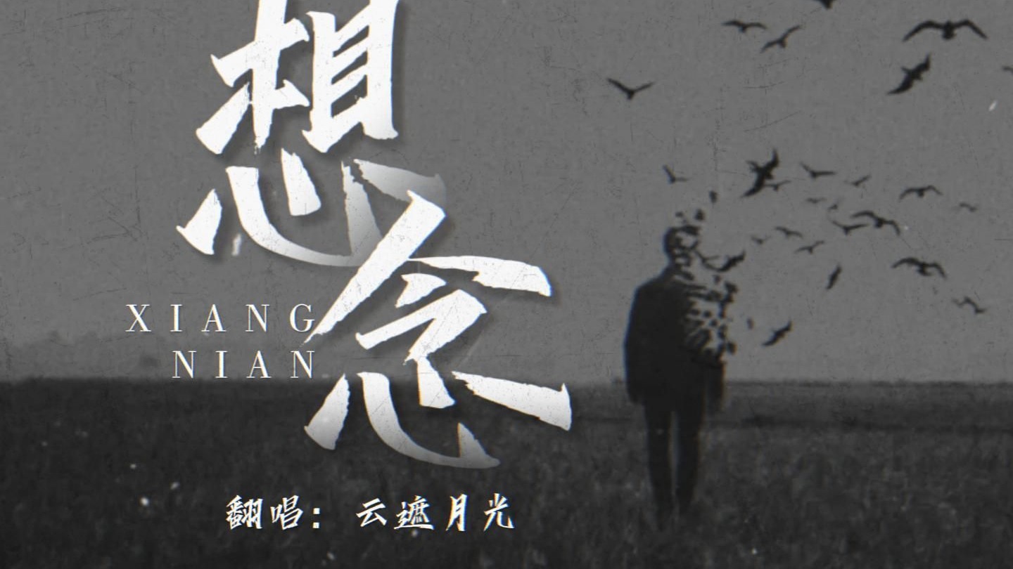 长大后的想念，都藏在梁博的歌声里