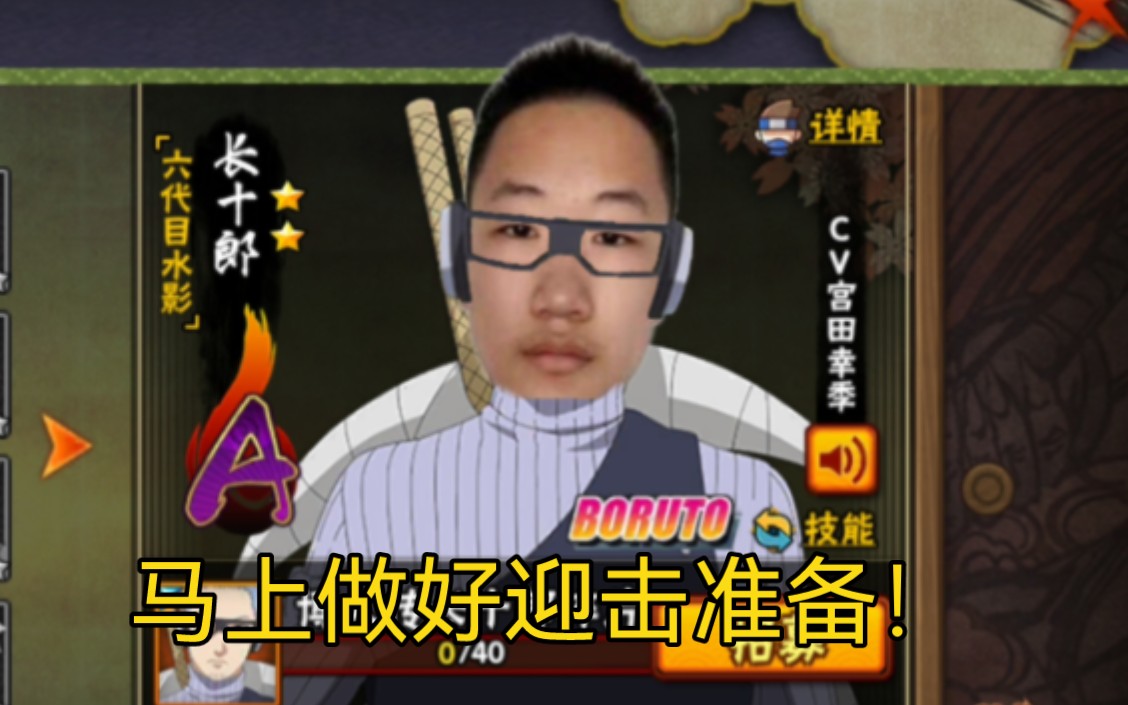 拖更云模仿半糖长十郎,不料被对面鹰佐打成全糖