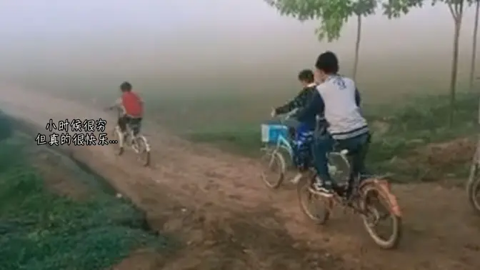“怎么会哭呢？这不是你梦寐以求的长大吗？”