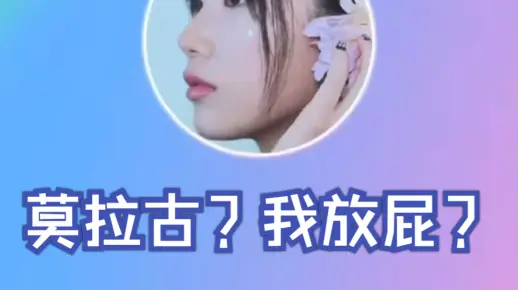 被皮欧纳怀疑放屁的中村一叶 喜欢APT