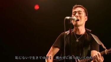 清木場俊介ONE in 男祭2013_哔哩哔哩_bilibili