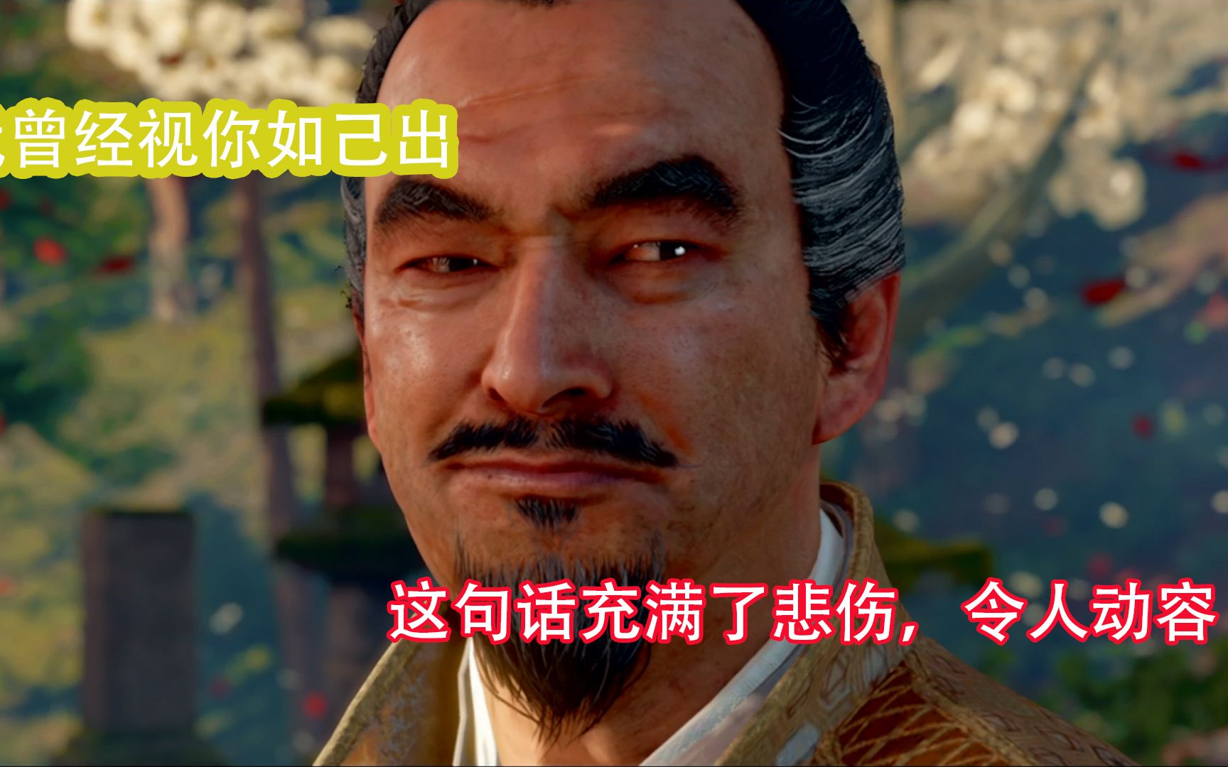 《对马岛之魂》舅舅取外甥首级,一句台词令人动容:曾视你如己出