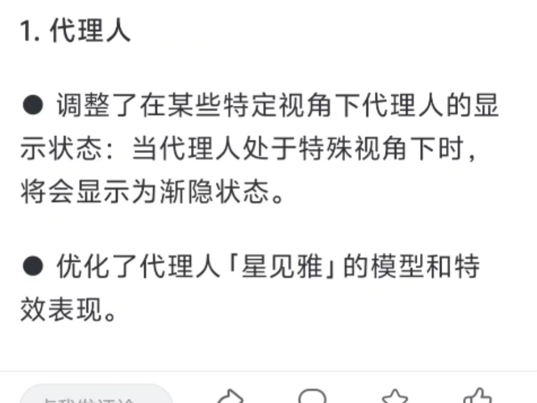 负优化不可取啊!绝区零这下真的抓住二弟了,一把抓住,顷刻炼化这时他的气息不再掩饰,这就是完整的神和之力!