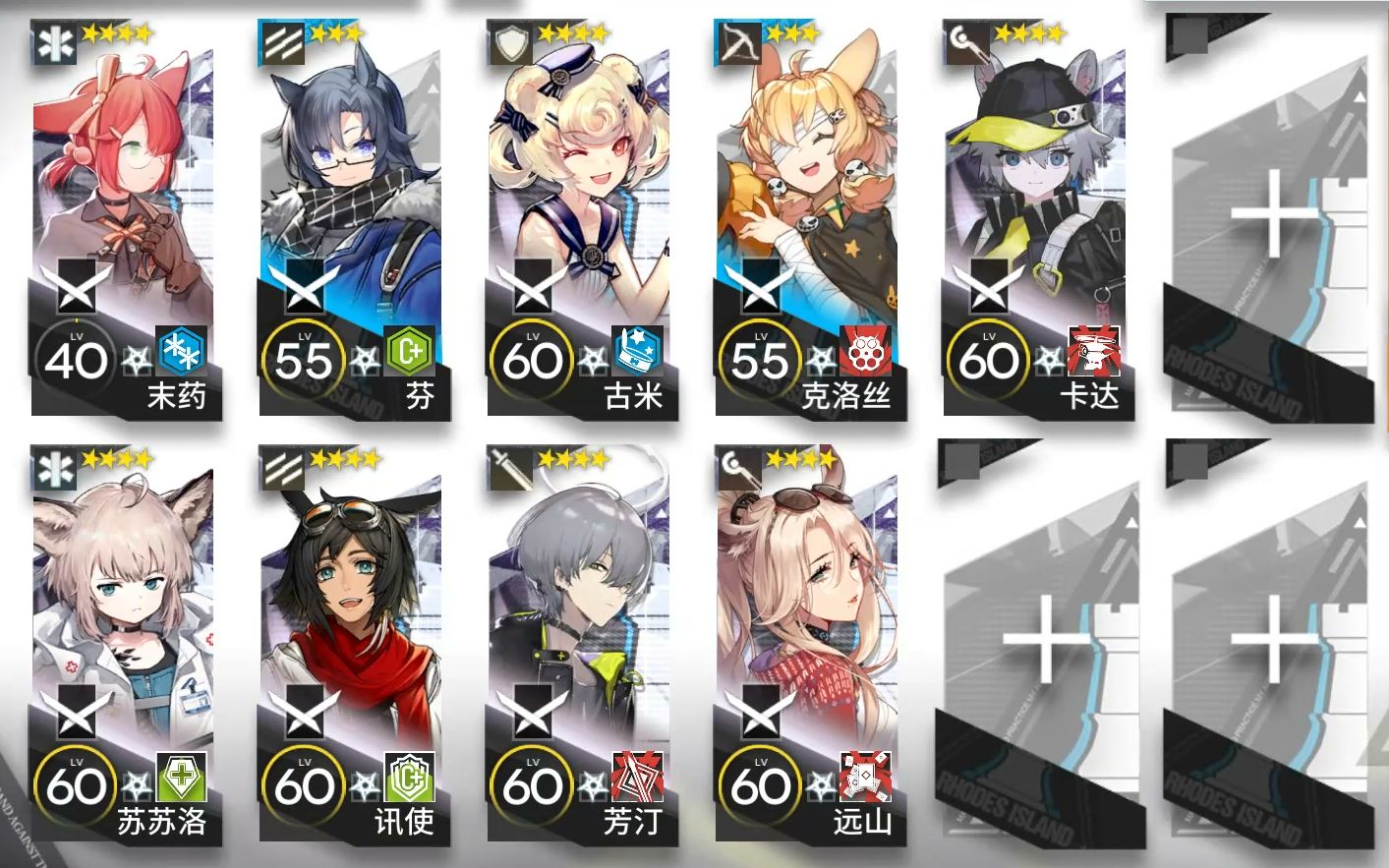 ▋★明日方舟★▋◥wr-ex-3 平民低配 简单好抄◤