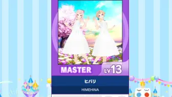 Download Video: 【谱面确认】【MAIMAI DX】【ヒバリ】 Master 13