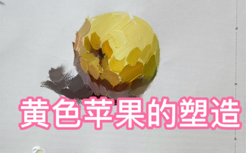 大家都在看的苹果教学视频!哔哩哔哩bilibili