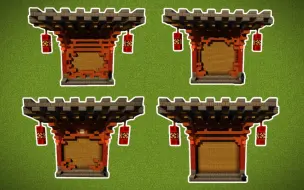 Video herunterladen: 【建筑教学】四种简单的花雕！