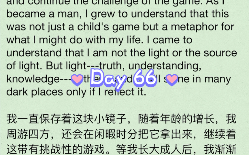 每日英语朗读 Day 66 |照亮黑暗角落的光芒哔哩哔哩bilibili