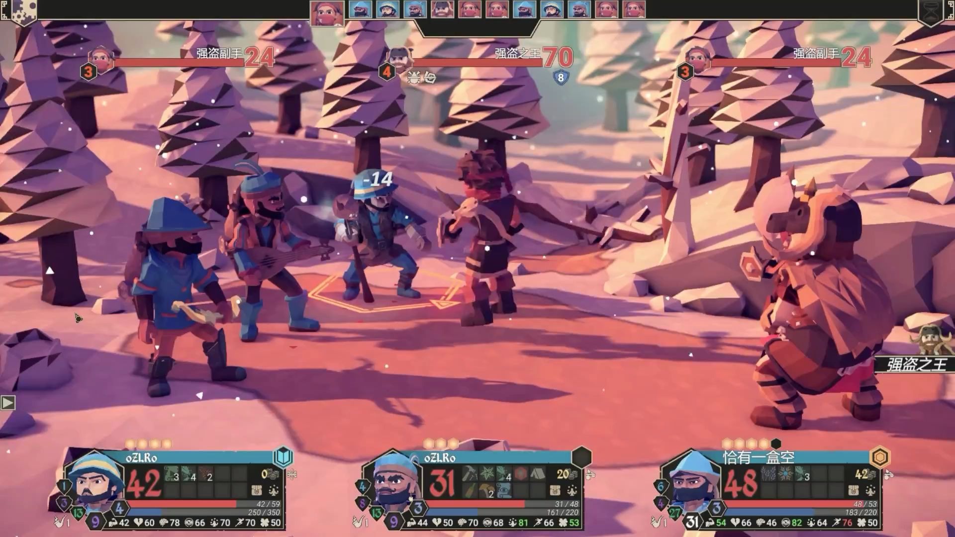 当你在fortheking中得到了超稀有的武器会发生什么