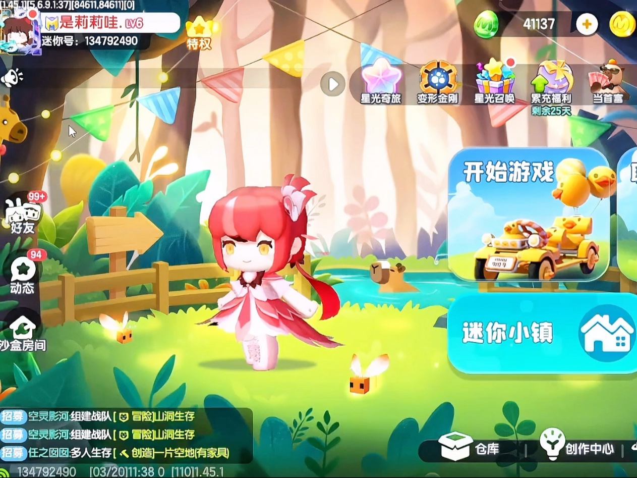 迷你九周年版本上线,第一拿下周年皮弗拉明戈