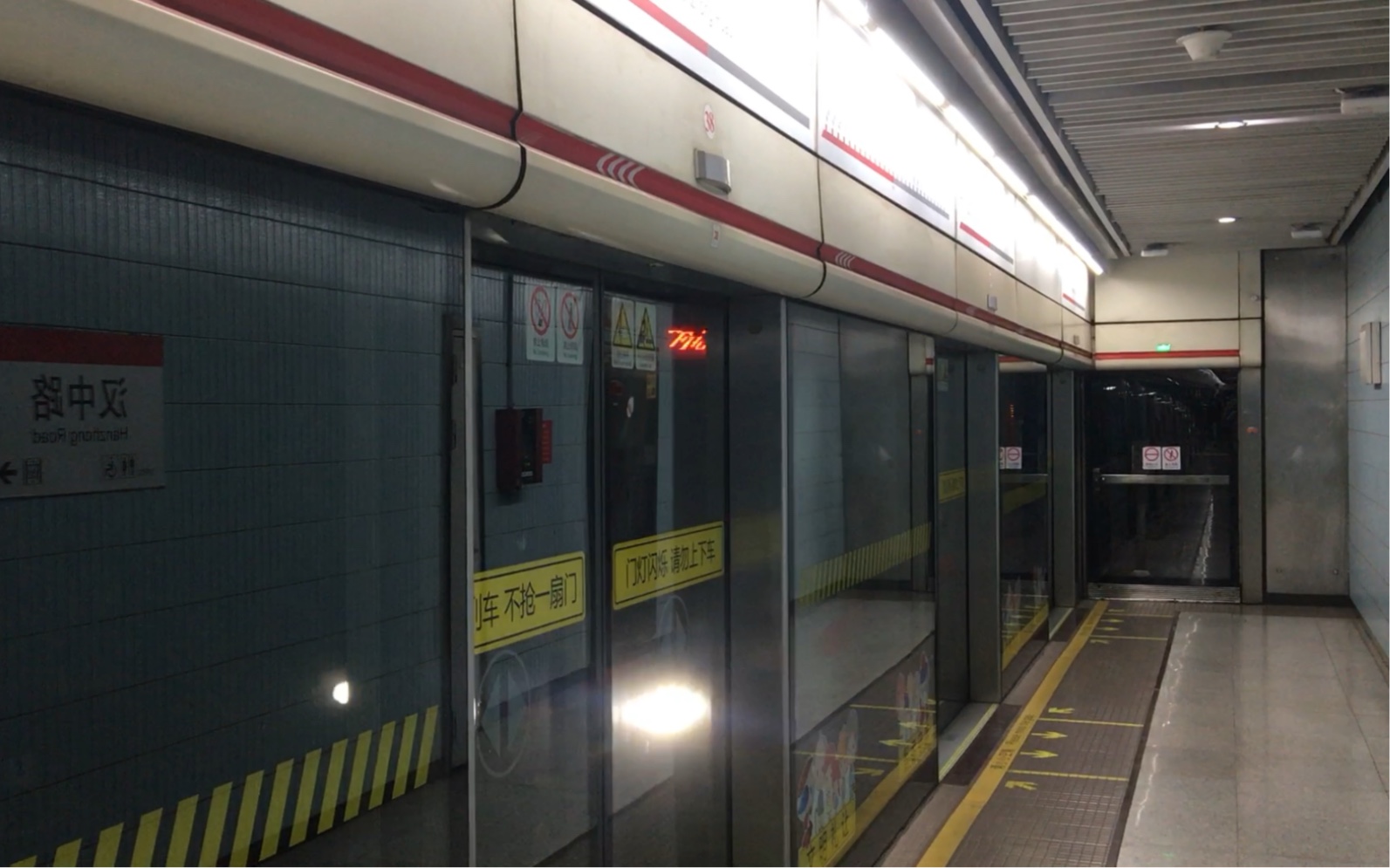 【上海地铁1号线】01a07型钢铁侠二世0182号车汉中路进站