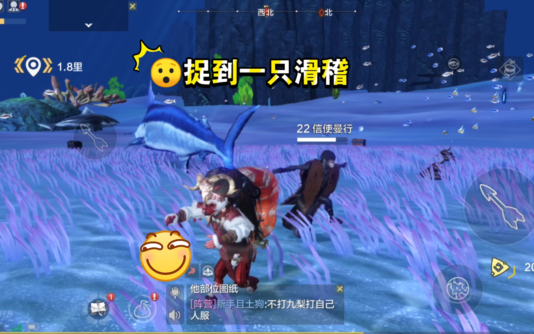 妄想山海挑战千年黑枪鱼打鱼技巧从生疏到熟练