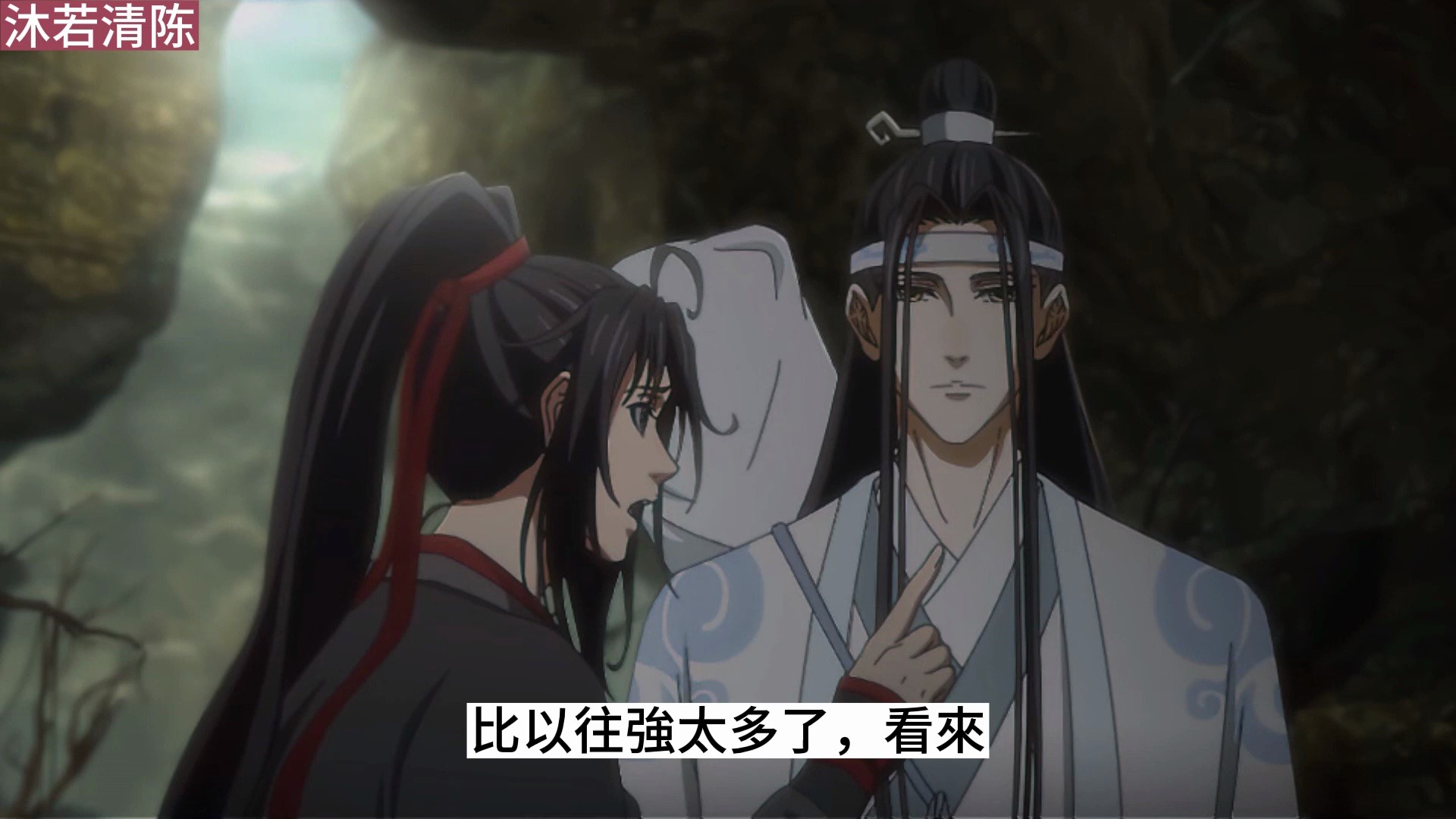 《魔道祖师》之心尖人07集 魏无羡提着剑一步一步