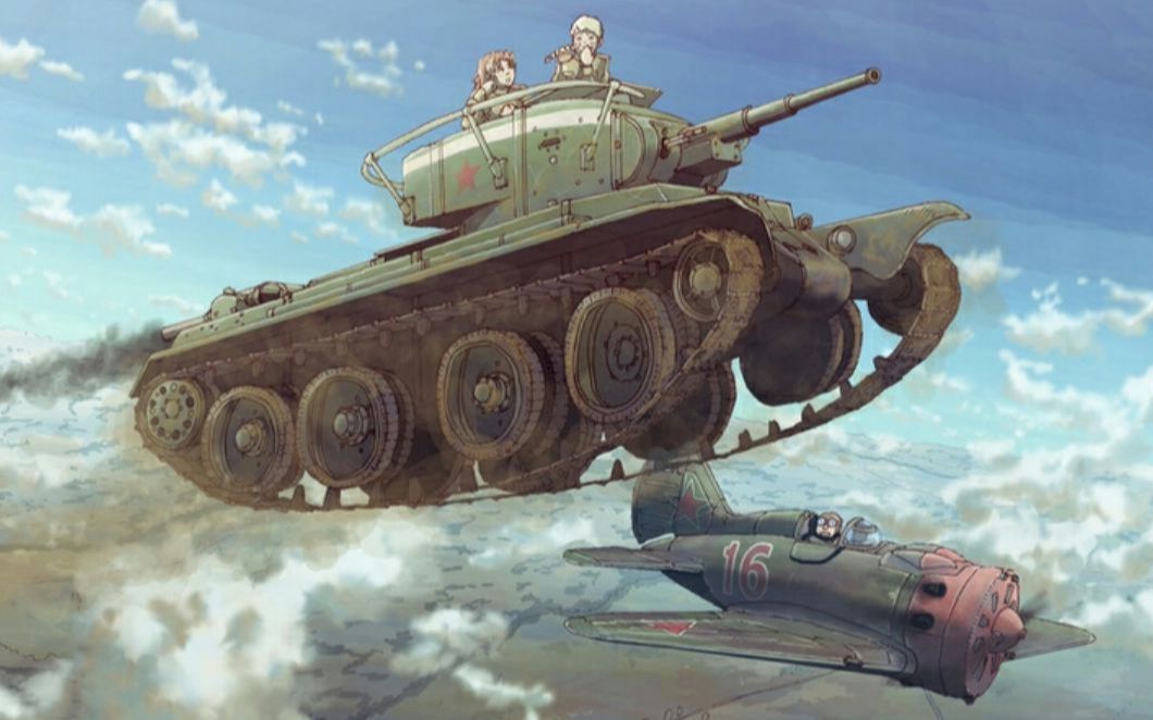 bt5小正太尾随虎式大小姐