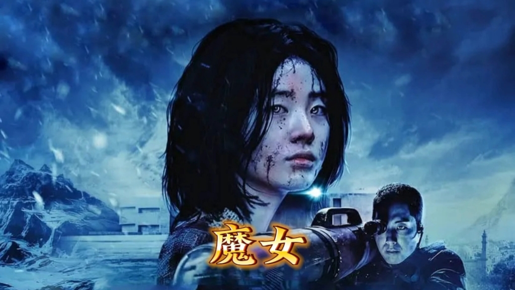 [图]导演娓娓道来《魔女1、2》中的人物关系和他们的世界观，这才明白整部电影的来龙去脉