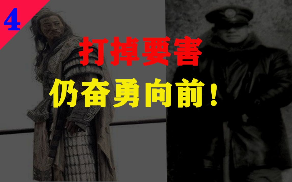 [图]昔日项羽兵败，犹不愿渡乌江！【喋血石头城（中）】