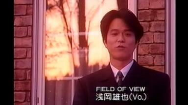 view■迷わないで■あの時の中で僕らは　FIELD OF VIEW　浅岡雄也 FIELD OF VIEW I │ uyax 
