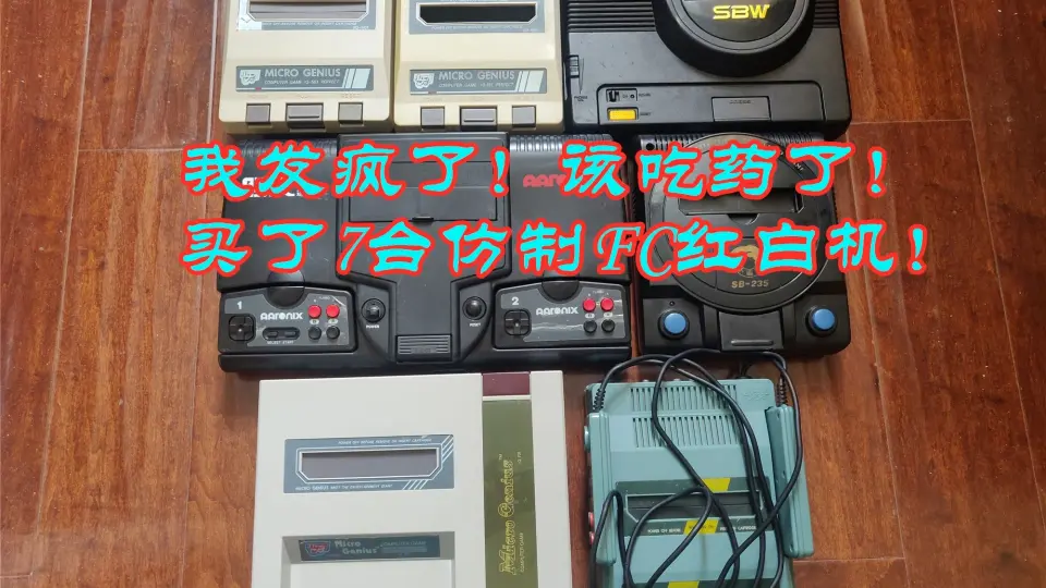 NES】特殊部隊UAG【エンディングまで】_哔哩哔哩bilibili