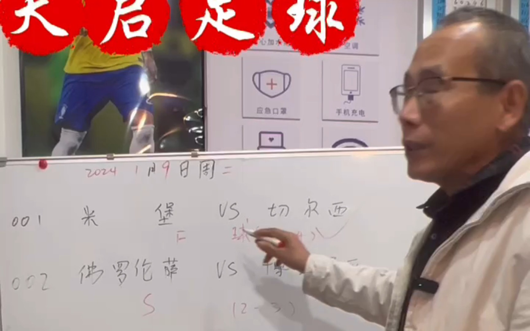 賽事前瞻米德爾斯堡過去6次與車路士交手均以失利收場,期間難覓一粒