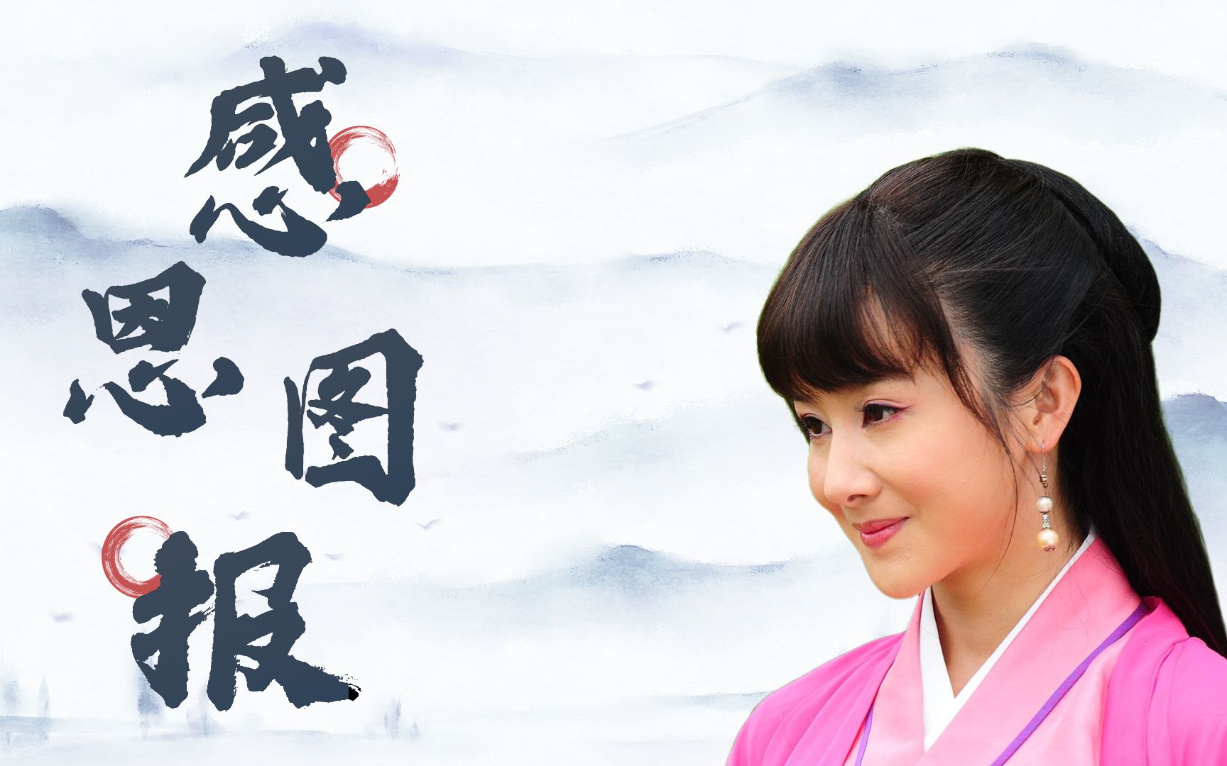 碧波仙子:红鱼儿为了救活恩人,心甘情愿拔下额头上的金鳞