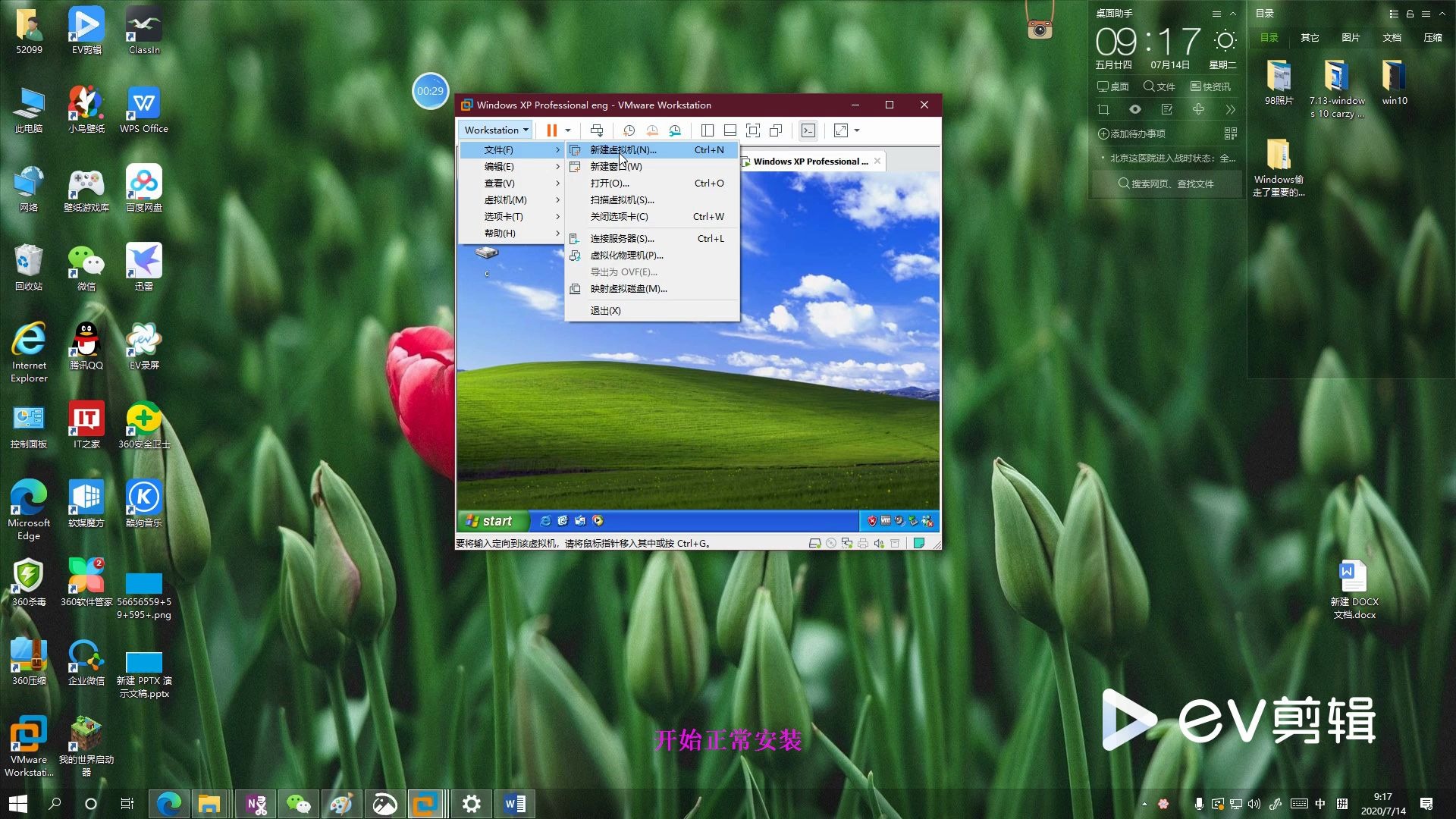 windows xp 英文版安装教程哔哩哔哩bilibili