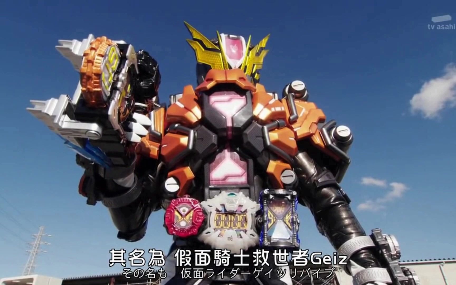假面骑士zio副骑变身合集