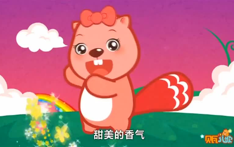 贝瓦儿歌第118集哔哩哔哩bilibili