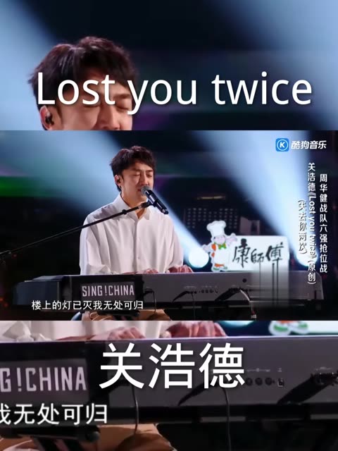 中国好声音2023第四期