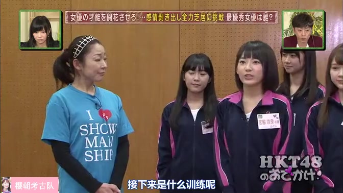 [图]骗吃骗喝 140416 人气剧团提升演技（下）