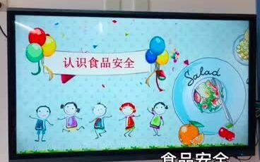 烟台市芝罘区慧普幼儿园安全知识短视频哔哩哔哩bilibili