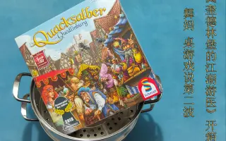 郎中闯江湖 搜索结果 哔哩哔哩 Bilibili