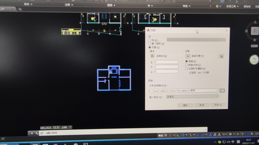 3d效果图制作(民宿)哔哩哔哩bilibili