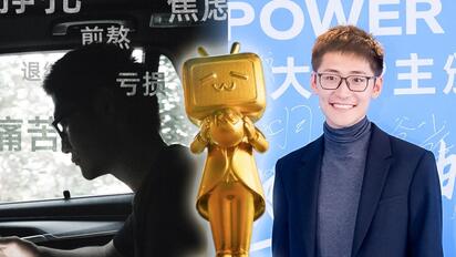 一个百大up主的创业故事