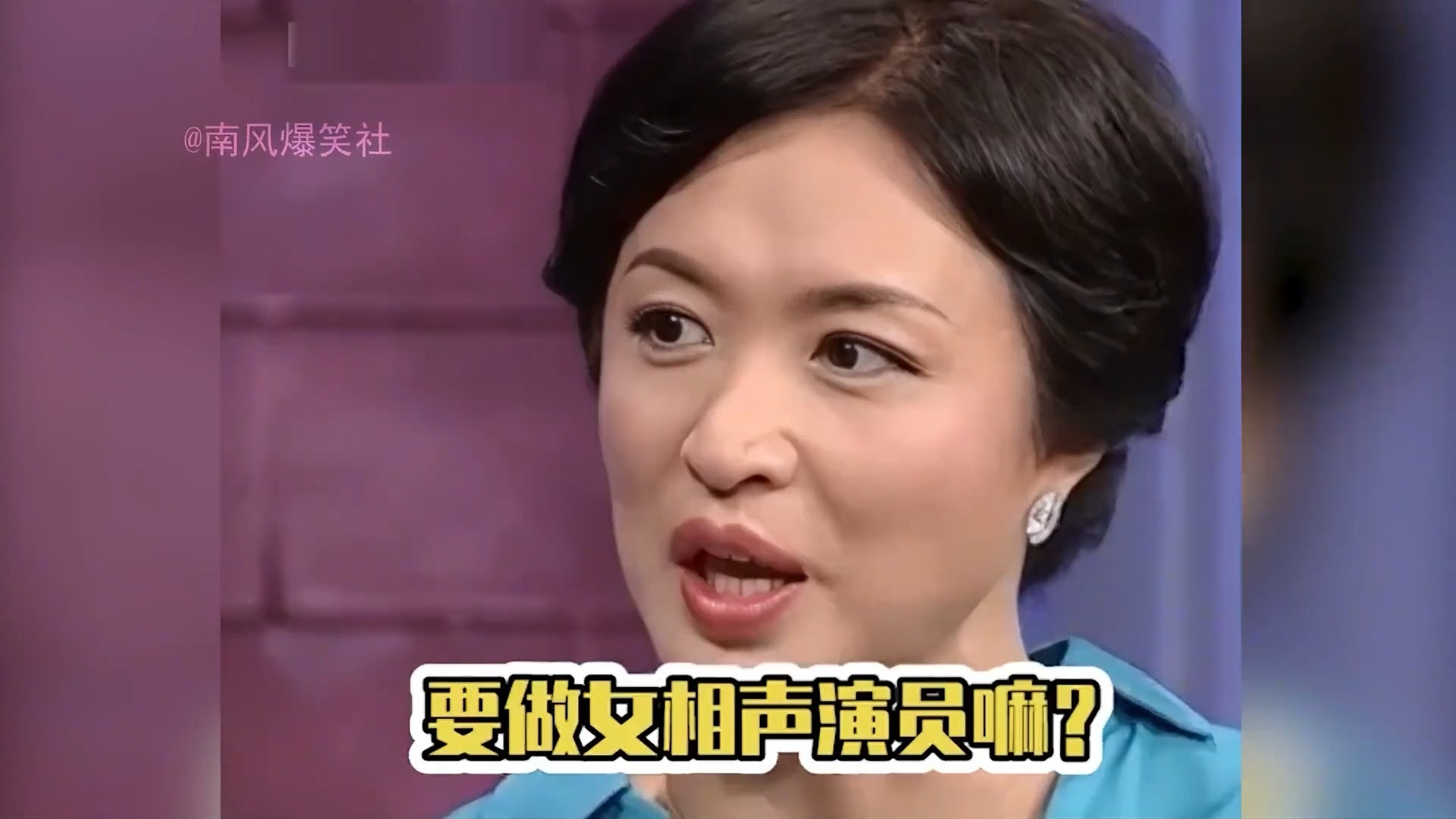 沈腾 贾玲看完不笑算我输