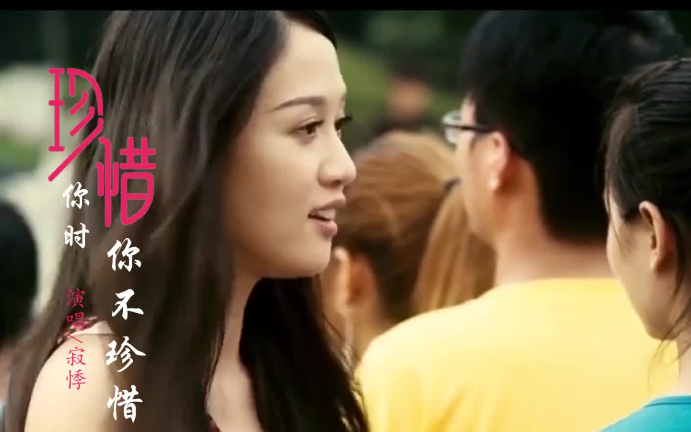 寂悸一曲珍惜你时你不珍惜句句入心伤感又好听