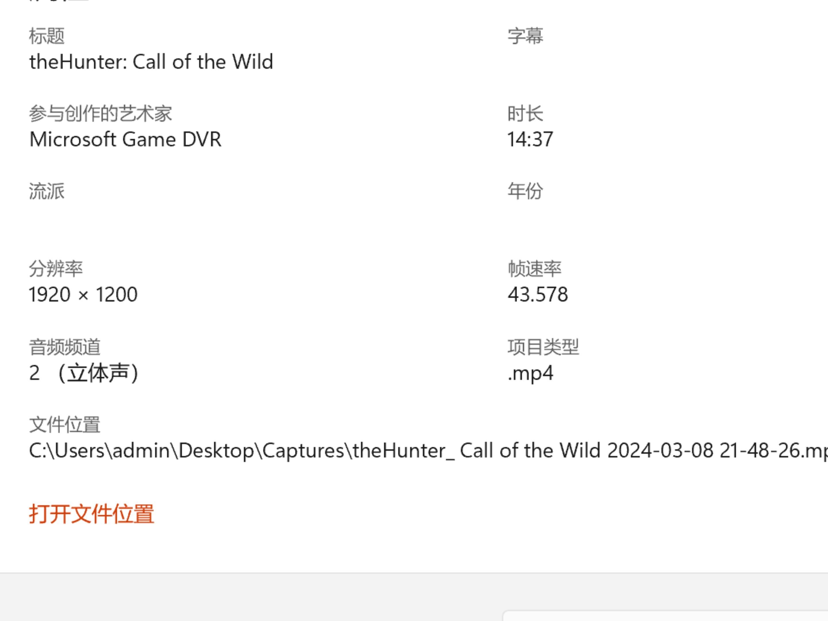 thinkbook14+2023锐龙版R77735H处理器 680M集显荒野的召唤游戏画质帧率测试网络游戏热门视频