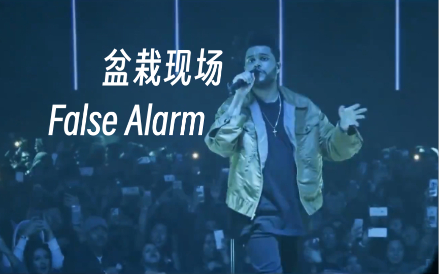 [图]【中字】The Weeknd - False Alarm vevo现场