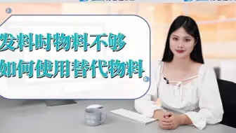 中小电子企业应该用什么管理软件erp？