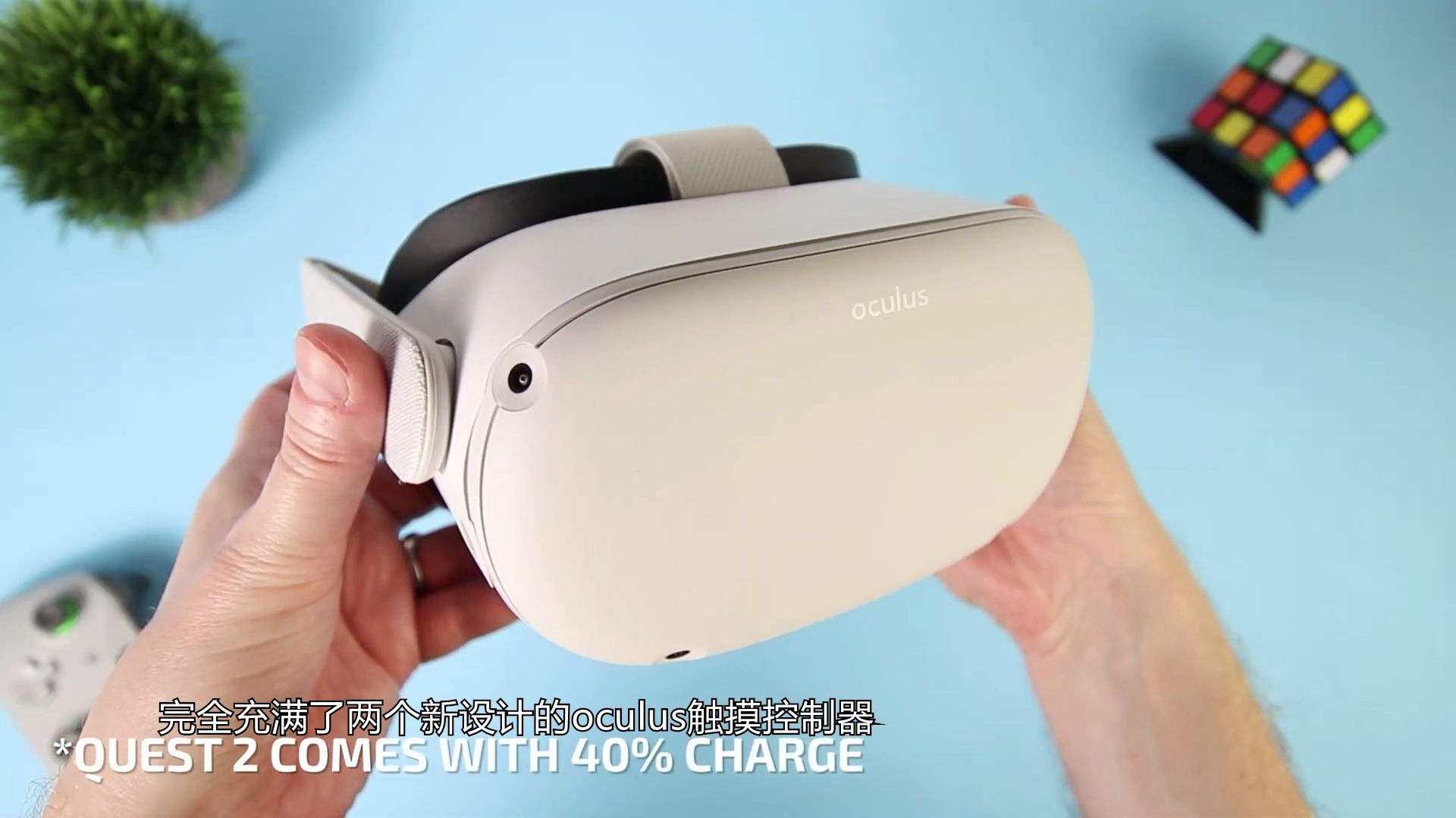 oculusquest2开箱二代virtualrealityoasis