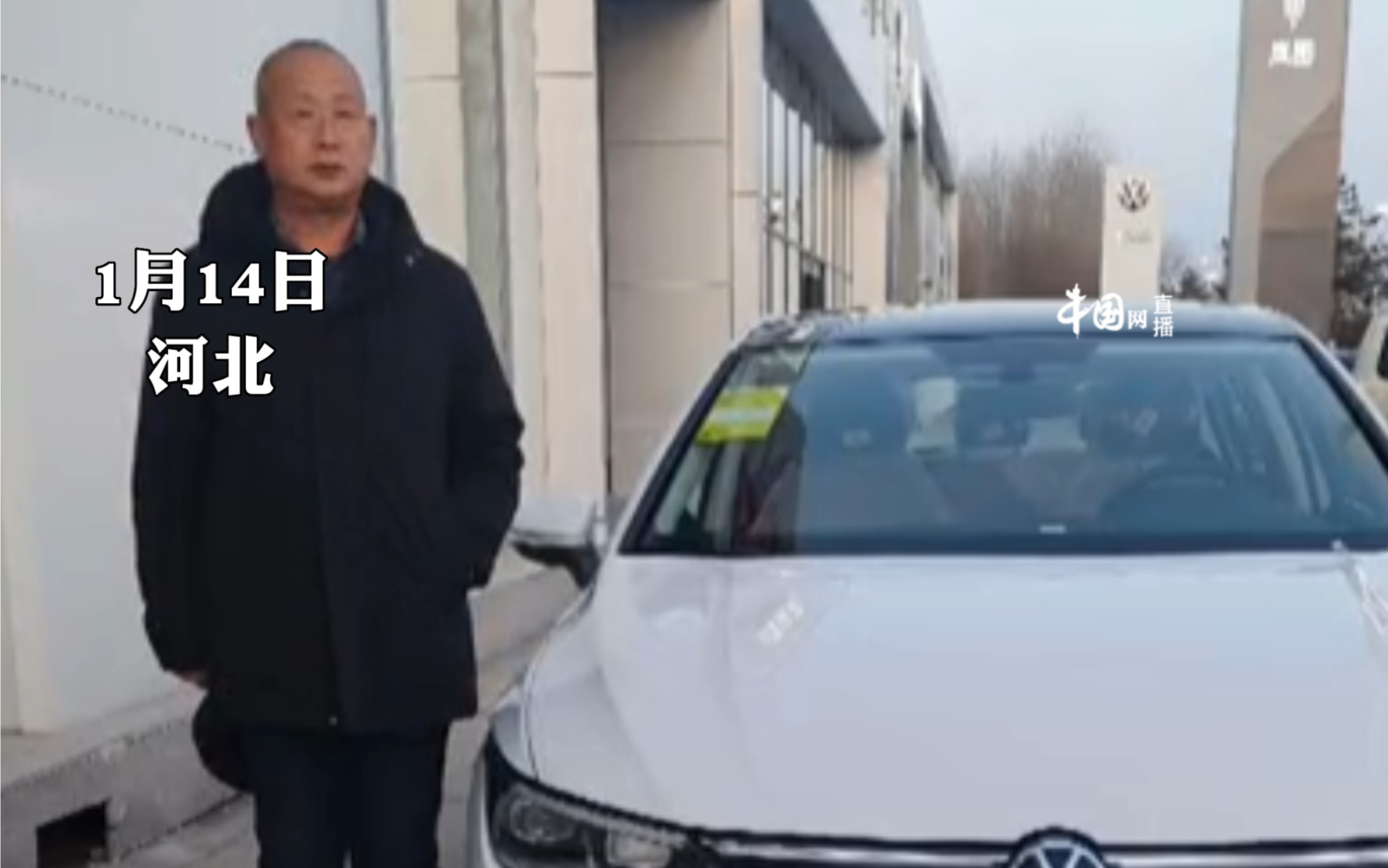 [图]1月14日，河北。公公送三个儿媳一人一辆车，儿媳：虽然不是什么豪车，但足够为我们遮风挡雨。