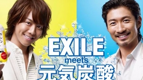 Exile Takahiro X Naoto综艺viking 3p 哔哩哔哩 つロ干杯 Bilibili