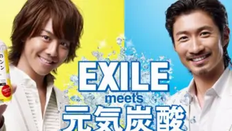 Exile Makidai 辅爷遛狗 哔哩哔哩 Bilibili