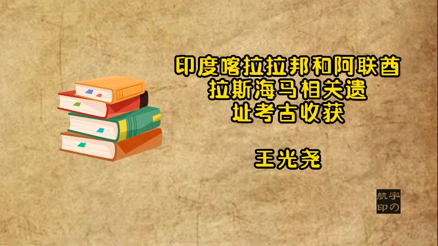 吉拉斯新阶级txt_南斯拉夫 吉拉斯_海吉拉斯