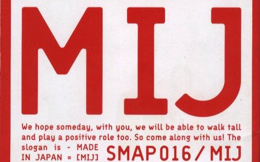 【CON】2003 SMAP LIVE MIJ （MC中字LIVE无字）_哔哩哔哩_bilibili